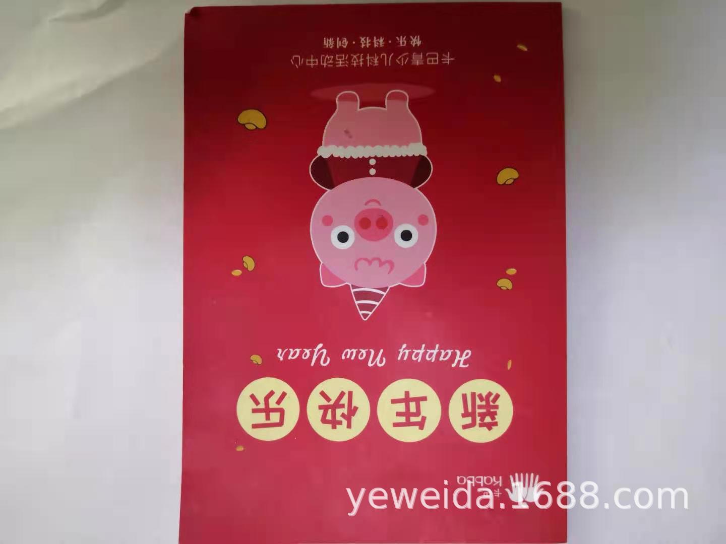 微信图片_20210320102455