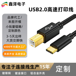 usb2.0��ӡ��USB���ڴ�ӡ��2.0��ɫ��a�~��о������ �S�Ҷ���