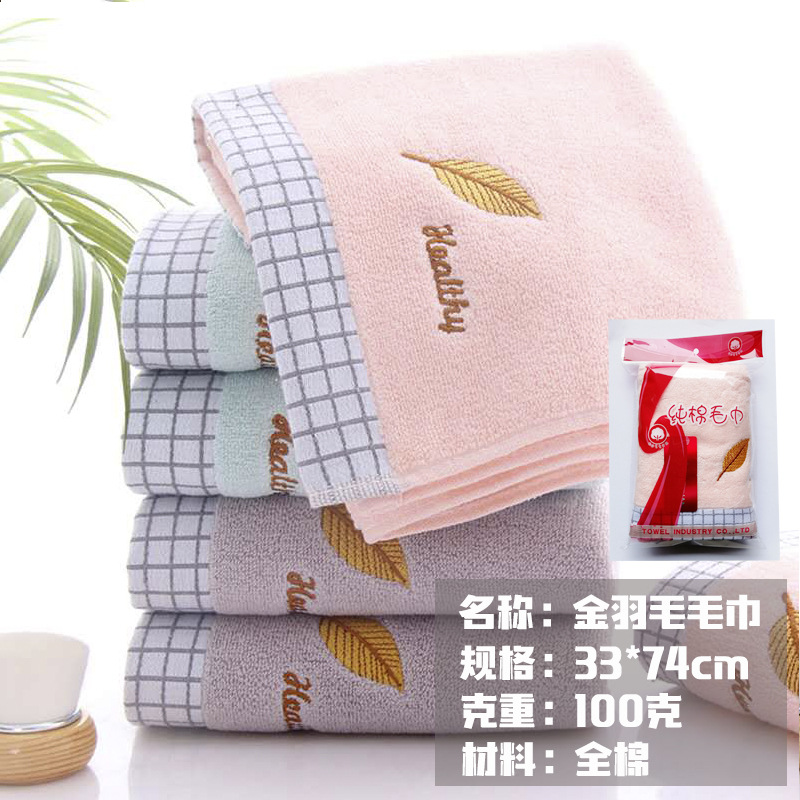 Algodón puro toalla para adultos simple PP bolsa de regalos logotipo de regalo de regalo de regalo bienestar toalla de boda absorción de agua fuerte