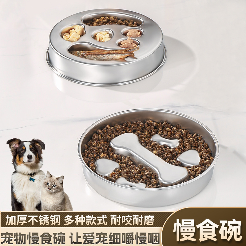 Thickened 304 Stainless Steel Slow Feeder Bowl for Home Use, Non-Slip Pet Dog Bowl, Anti-Spill Water Bowl, Anti-Choking Cat Bowl, Feeding Basin
