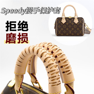 �m��lv speedy20�ֱ����o��25�������^��30ֲ�����ĥƤ��