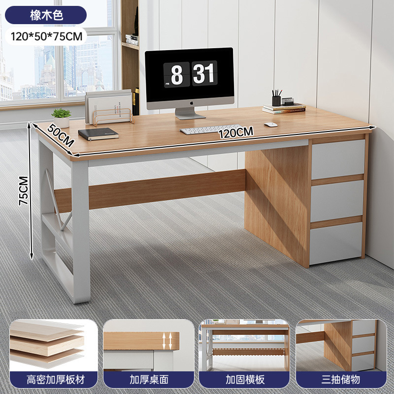 Mesa de oficina, mesa de trabajo simple, mesa de oficina, mesa y silla combinada, escritorio doméstico con cajón, mesa de computadora