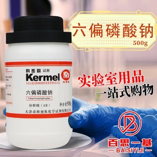 �����ܚW ��ƫ�����c ƫ�������c AR ������ 500g��