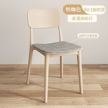塑料椅子北欧家用加厚餐椅现代简约靠背书桌椅客厅餐桌可叠放凳子