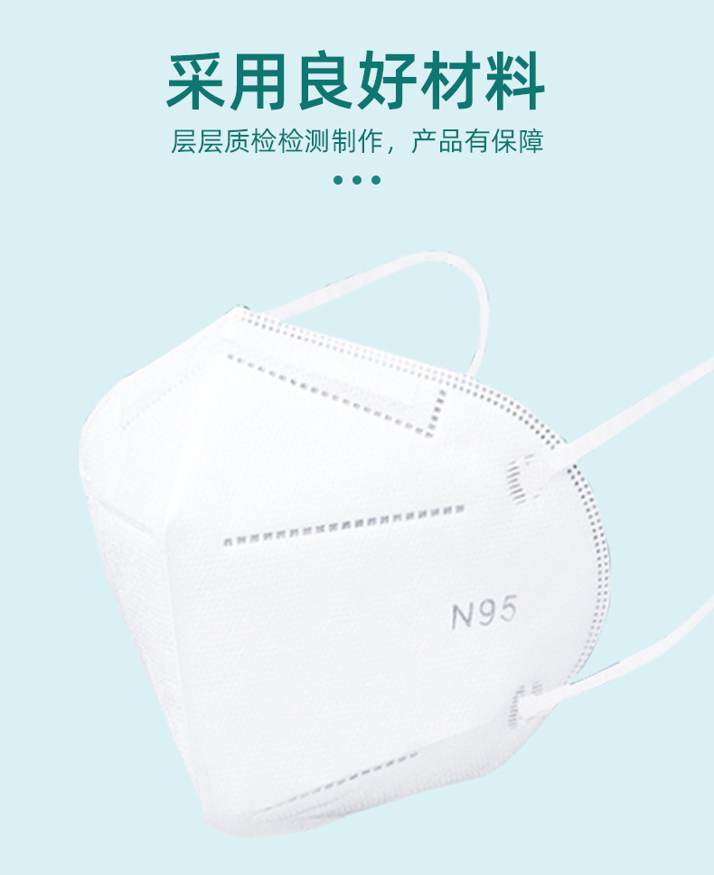 吉和n95口罩_04
