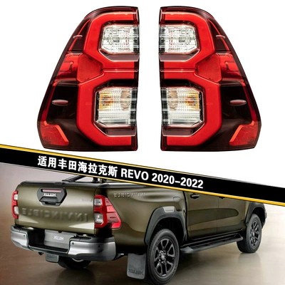 Suitable for Toyota 20/21/22 new Helix REVO rear tail light left and right reversing lamp housing brake lamp shade (Tail light)