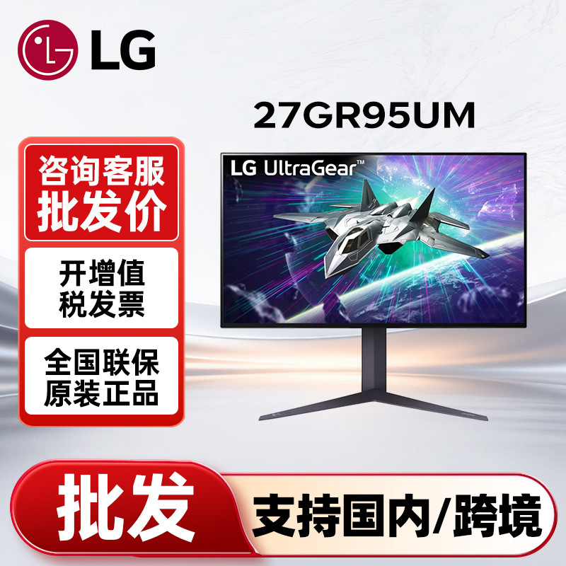 Lg Monitor 27Gr95Um 27-Inch 4K Nanoips Mini-Led Overclocked 160Hz Display Lg Monitor 27Gr95Um 27-Inch 4K Nanoips Mini-Led Overclocked 160Hz Display