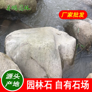 ���@С�^������ʯ ����@���L���S��ʯ �^�p���쾰��ɽʯ