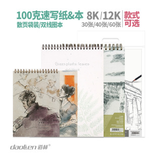 ���� 8K/12K�p��Ȧ�ٌ���ɢ��ٌ���(��կӡ��/�G�|/�B��ӛ/�h��)
