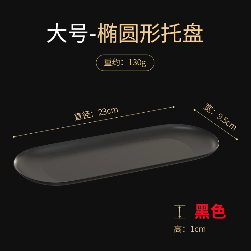 托盘ins风高颜值化妆品收纳盘首饰盘桌面置物盆北欧拍照轻奢精致