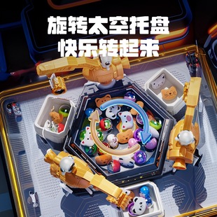 Role-Playing Machine Clip Children's Battle Multi-Person Doll Wholesale Toy Battle Space Interactive Cross-Border Tabletop Game