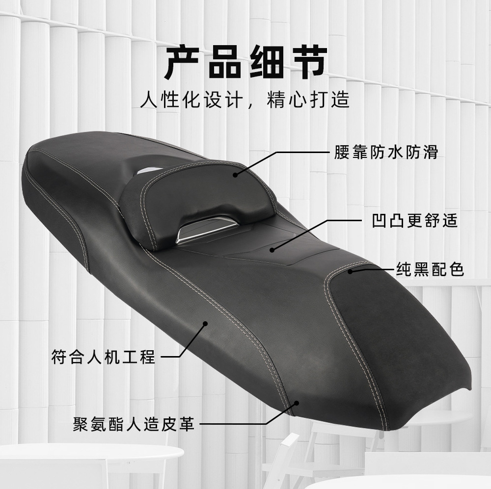 Suitable for 20-26 Models of Honda Forza350/Nss350 Motorcycle Comfort Modified Seat Bag Forza300 Seat Cushion