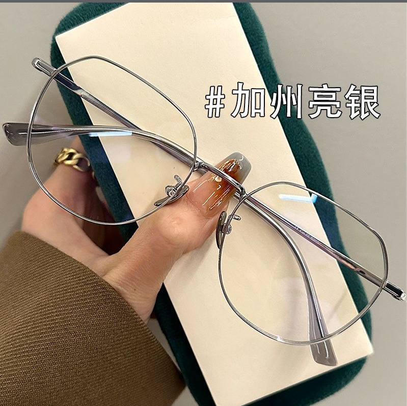 2024新型超軽学生文芸冷銀眼鏡フレーム女性は度数楕円素顔百合平光鏡を配合できる|undefined
