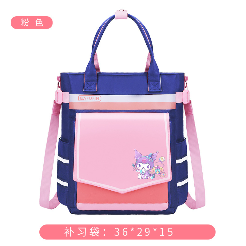 Nuevo tipo de bolsas de clase de tutoría para estudiantes de primaria y secundaria, bolsas de mano lindas de dibujos animados, bolsas de hombro para clases de capacitación, se pueden imprimir.