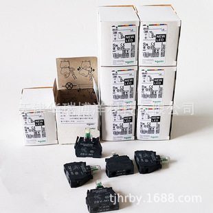 Harmony Series ZBVM1 Indicator LED Module Built-in BA9s Base