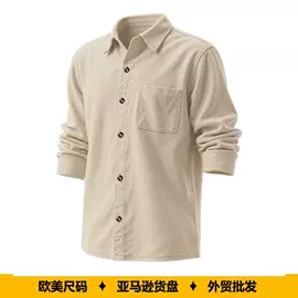 男式衬衫;男式卫衣;男Polo衫