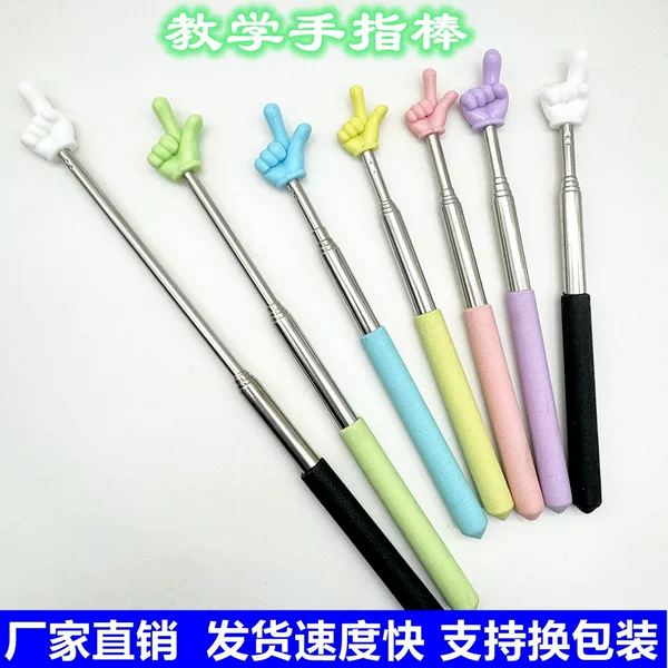 Telescopic Finger Reading Stick Reading Point Reading Finger Stick Children's Finger Reading Teaching Pointer Teacher Class Teaching Stick Cross-Border Hot Sale