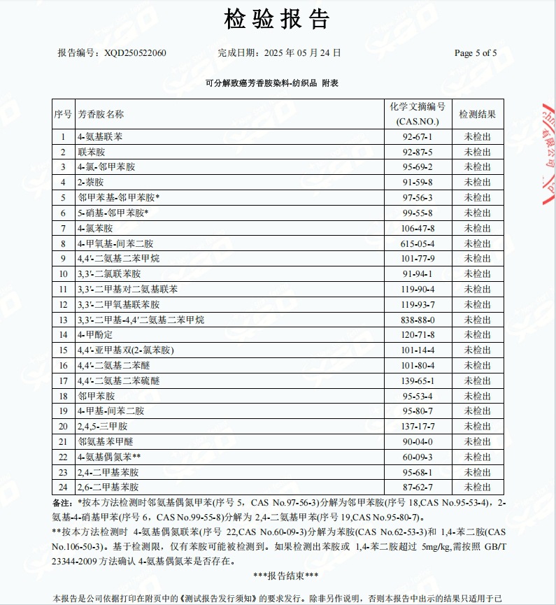 微信截图_20250611111154