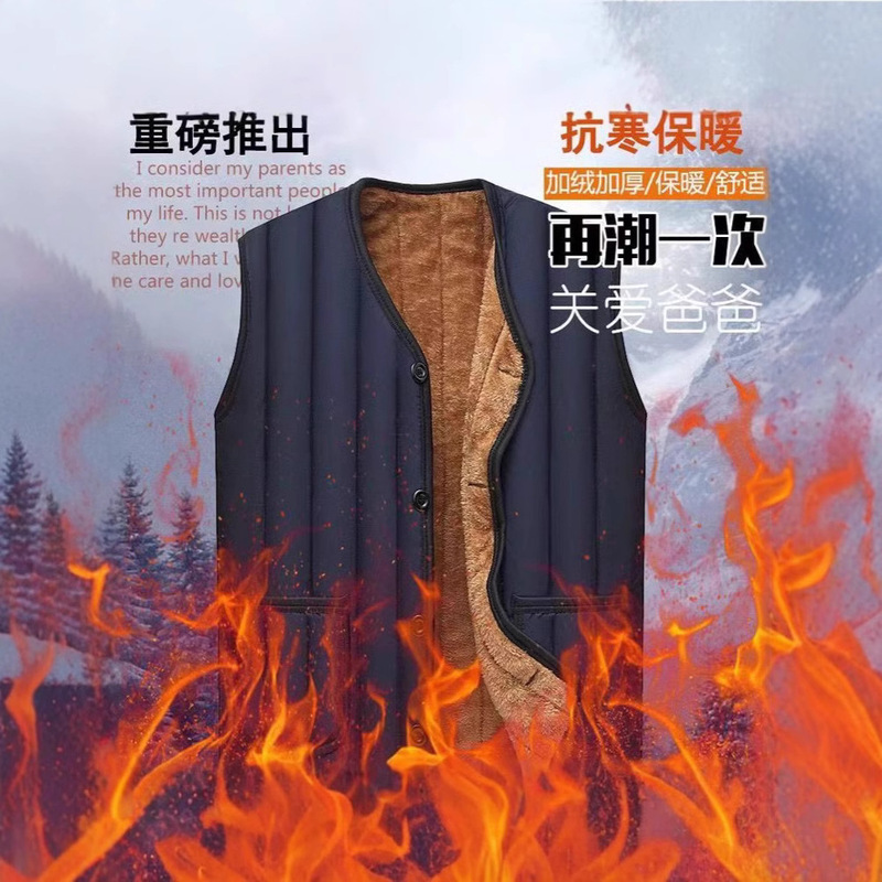 Hair Liner Dad plus size Middle-aged Men's fleece-lined Vest Middle-aged and Elderly Men's Vest Thick Cotton Vest