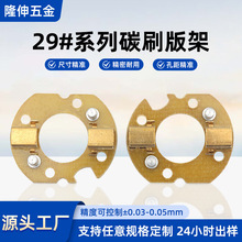 ���l�R�_�·�̶�29ϵ��̼ˢ�������������CNC�ӹ���D�Ø�