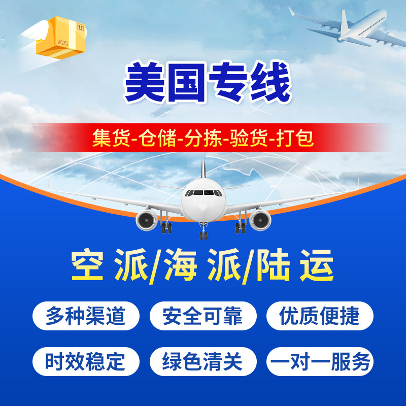 International Shipping to Japan, Korea, Singapore, Asia Line Bulk Cargo Lcl Container Shipping Logistics Freight Forwarding