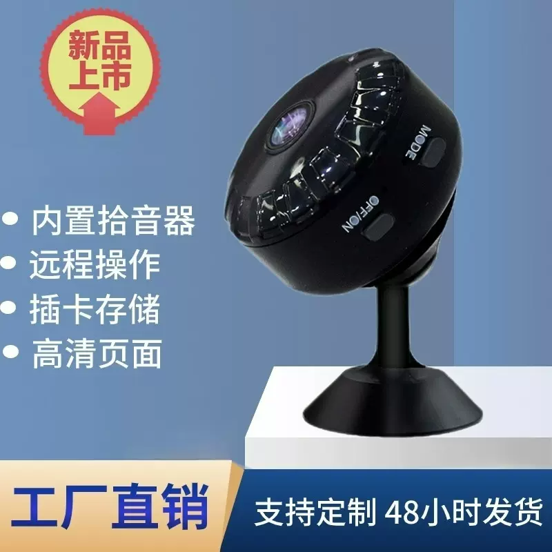 跨境热卖可升级双画面智能家用2.4G手机远程监控摄像机高清摄像头