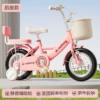 Dolphin (pink) black tire backrest model ordinary wheel + gift package without guardrail