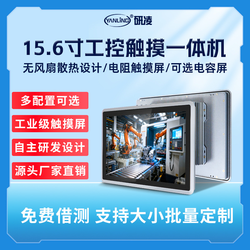 ����15.6����ݸ��幤�ػ���㴥����ҵ����һ�����ѹ����һ���