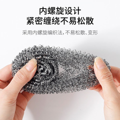 Meiya household three-pack steel wire ball iron pot pot washing brush multi-purpose pot and dish cleaning brush department store wholesale