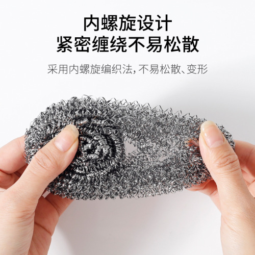 Meiya household three-pack steel wire ball iron pot pot washing brush multi-purpose pot and dish cleaning brush department store wholesale