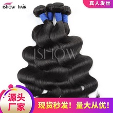 倒头顺发真人发帘假发欧美body wave human hair欧美跨境现货批发
