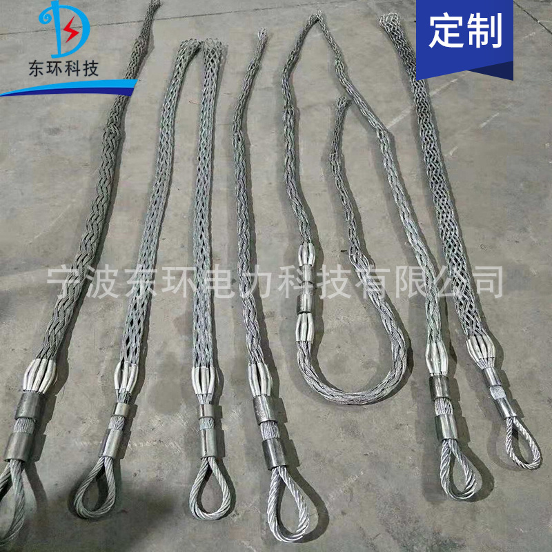 Customized Processing of Cable Traction Single-Head Double-Head Side-Pull Rotation 12-280mm Marine Cable Stainless Steel 316 Cable Net