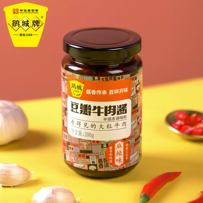 鹃城牌 豆瓣牛肉酱200g 麻辣味即食