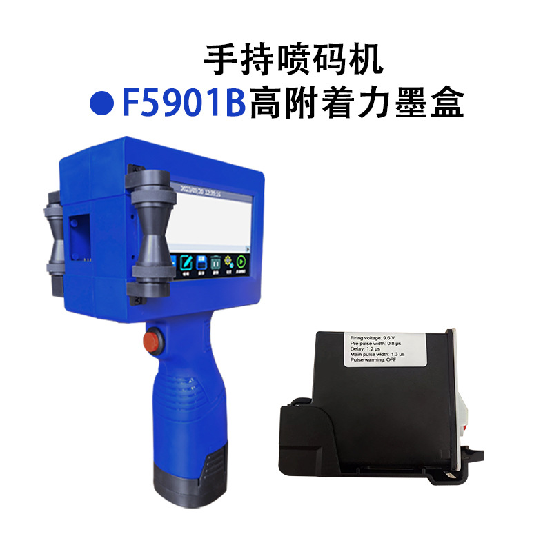 13.5mm handheld device + blue ink cartridge