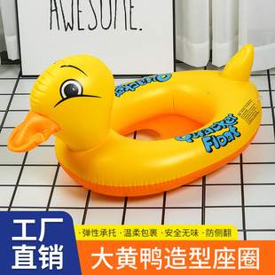 PVC�������ͧ �S����ӾȦ ���������S����Ȧ ��ͯ���������Ȧ