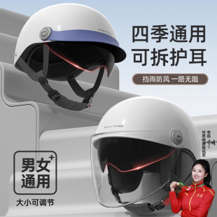 3C Certified Electric Car Helmet Men's Half Helmet Winter Helmet Battery Motorcycle Four Seasons Universal Women's Retro Half Helmet