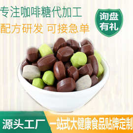咖啡糖 即食提小颗神黑咖啡压片糖果代加工 咖啡厂家网红糖果定制