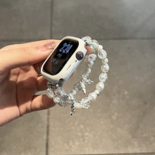 适用苹果手表表带iwatch10新款蝴蝶花朵s9链式腕带s8串珠se女时尚