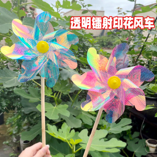Transparent Laser Colorful Printed Heart-shaped Windmill Handmade Scenic Spot Decoration Kindergarten Outdoor Rotating Toy Windmill