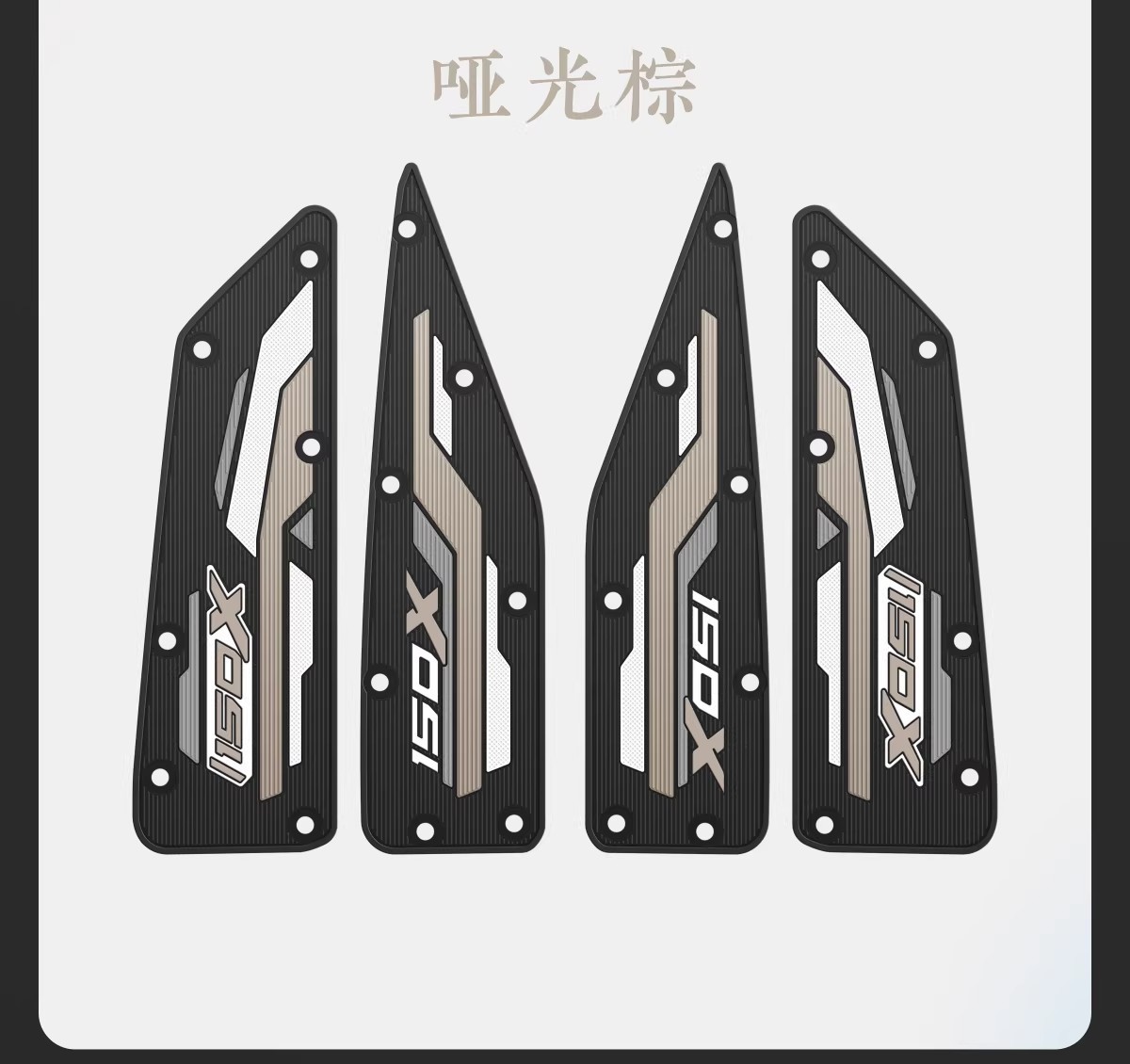 Suitable for 26 Models of Zontes 150X Motorcycle-Specific Foot Pads, Rubber Non-Slip, Non-Damaging Modification Accessories