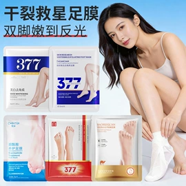 贴片面膜;液态精华;面霜