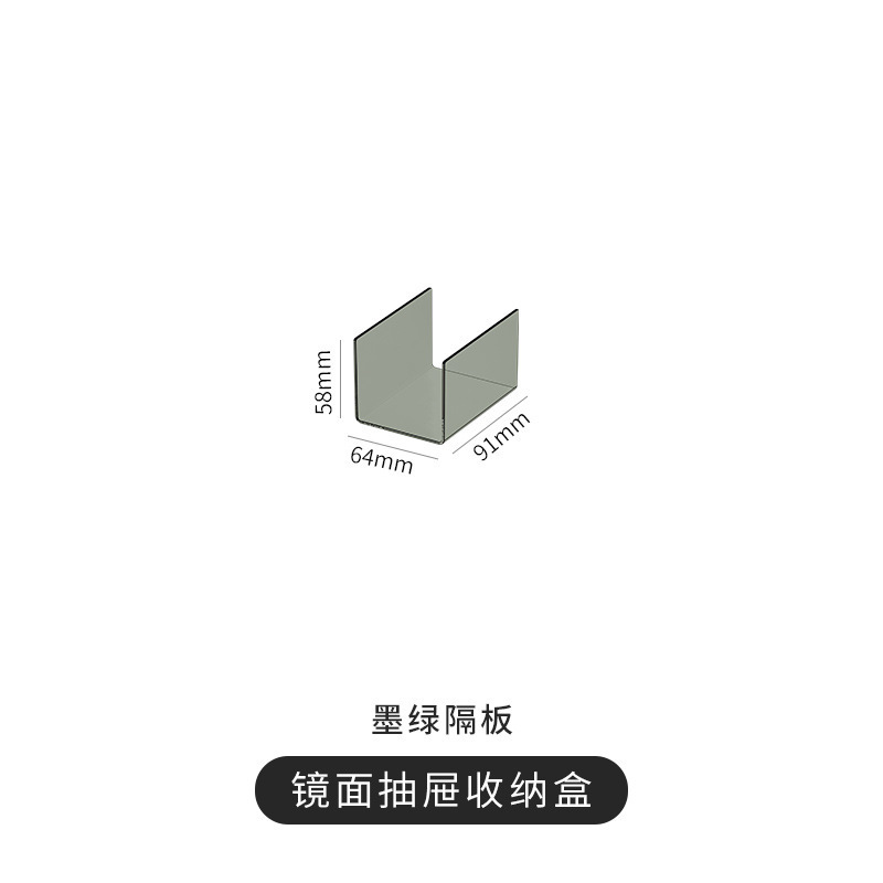 鏡面引き出し収納ケース化粧品収納ケース軽贅沢防塵ケース大容量引き出し化粧台粉|undefined