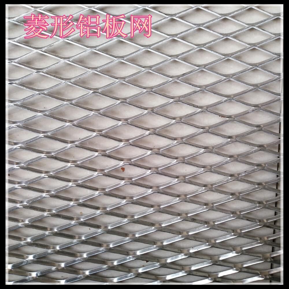 钢板网 铝板网 喷塑钢板网 烤漆钢板网 镀彩钢板网