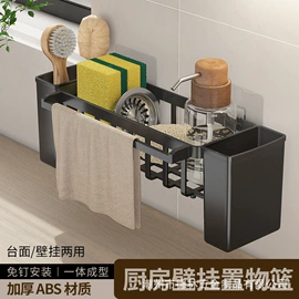 厨房置物架;吸盘置物架;衣钩/挂钩