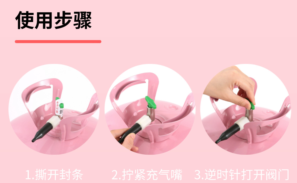 详情-使用步骤1