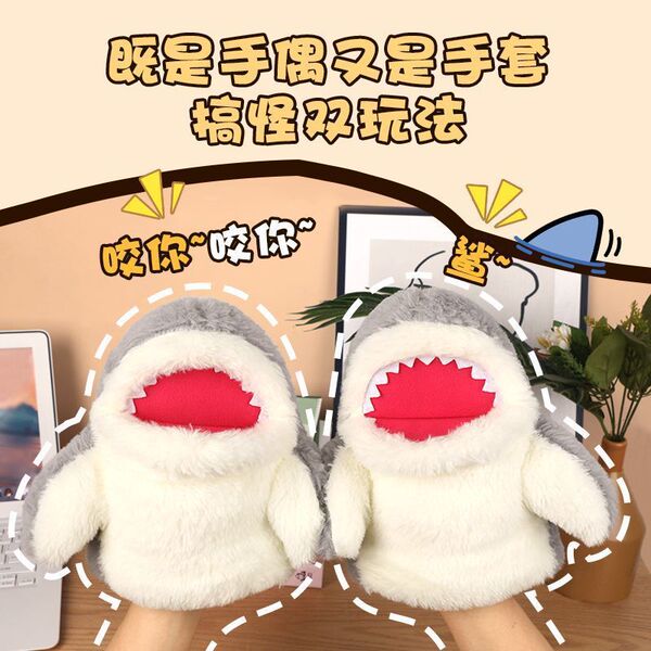 Shark
