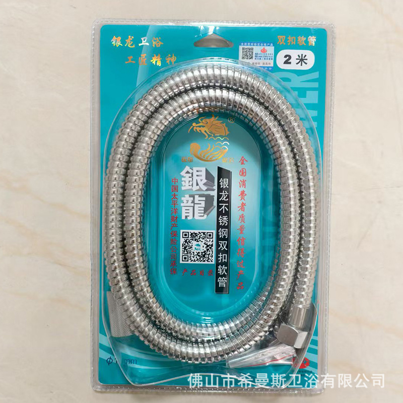 外贸跨境银龙花洒 酒店家用淋浴花洒套装手持莲蓬头增压开关喷头|undefined
