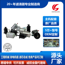 厂家供应适用江铃V362Q汽油新款蒙迪欧汽油格2M51-9155-AA滤清器