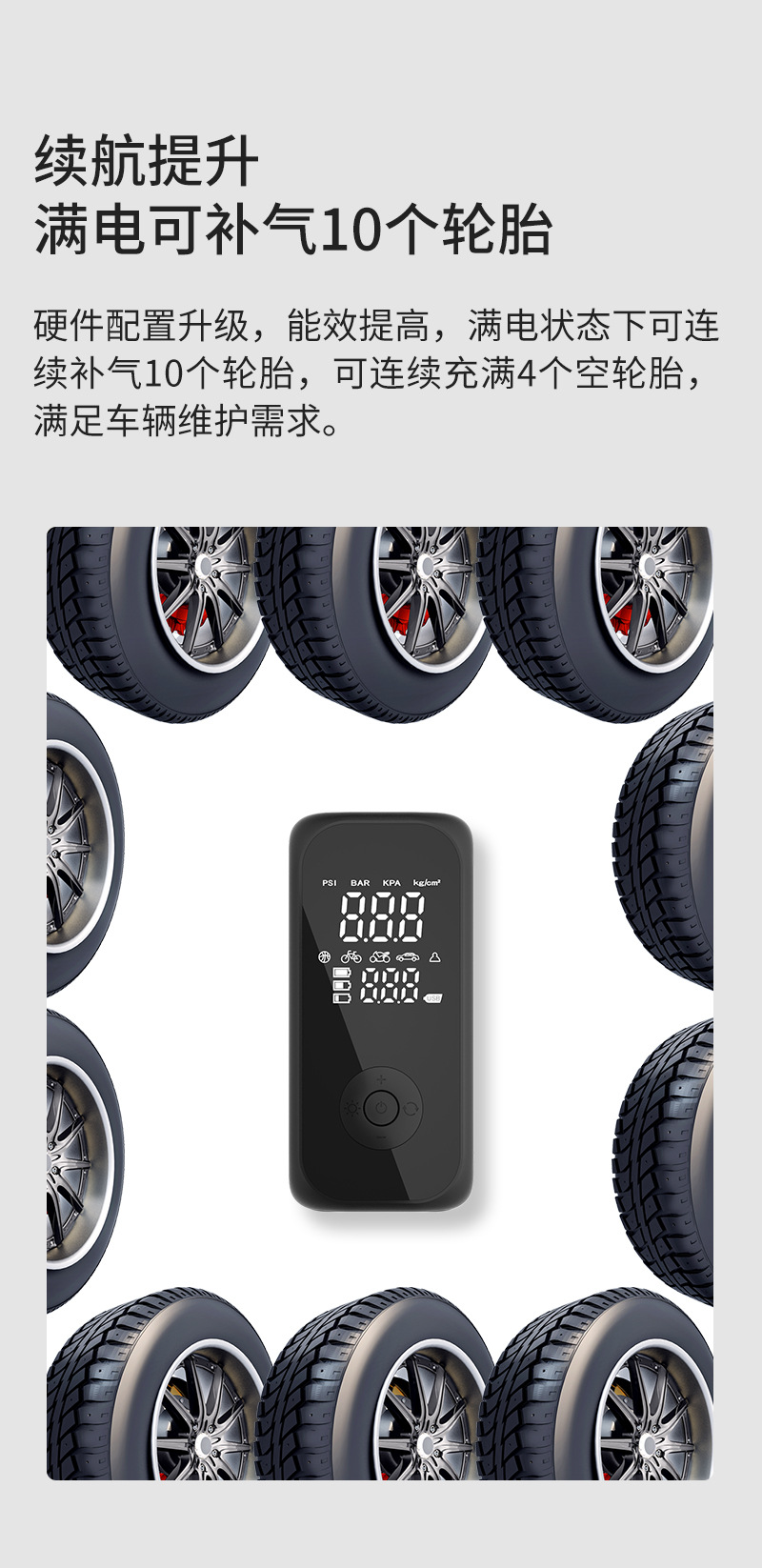 Intelligent digital display portable car tire air pump outdoor emergency handheld wireless charging car air pump