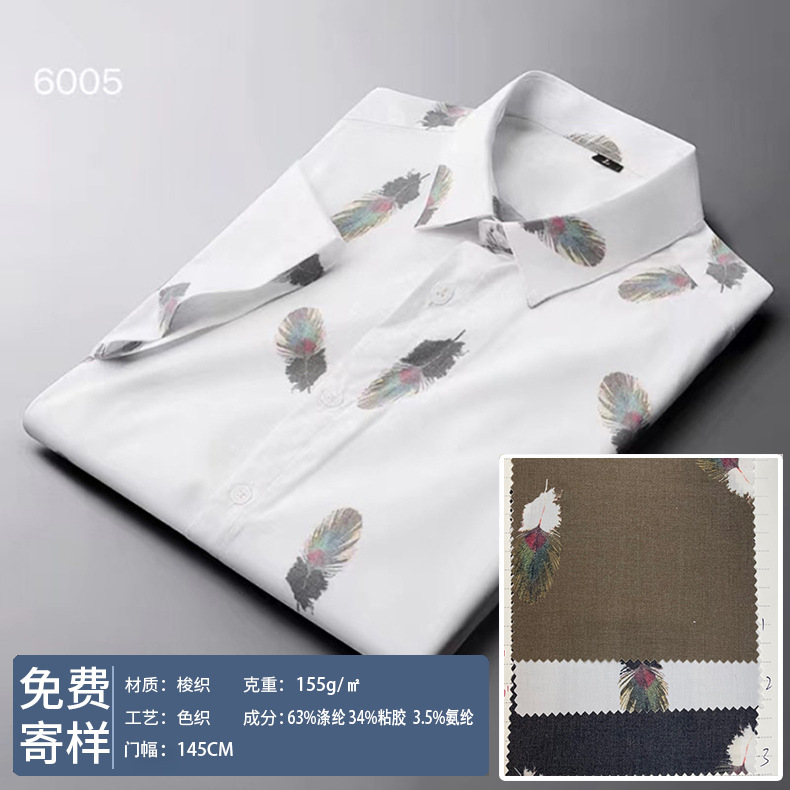 现货供应涤纶混纺梭织面料新款男装潮流印花春夏衬衫布料批发